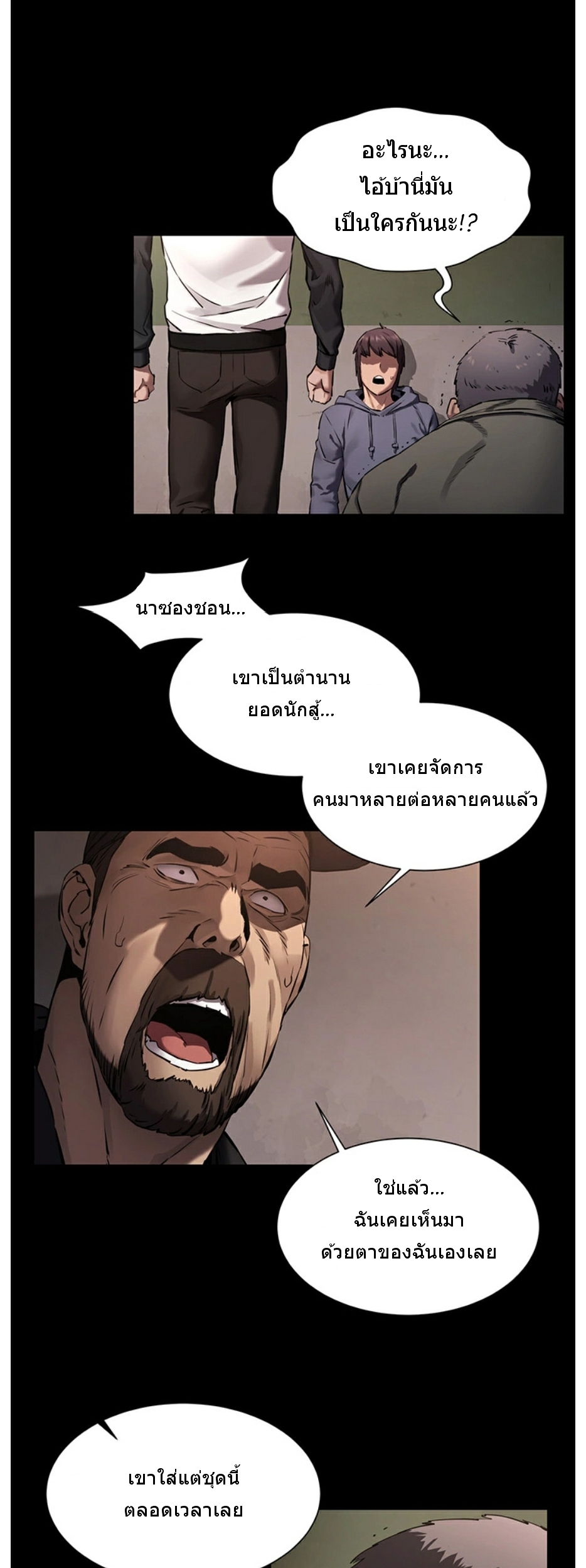 อ่านมังงะ